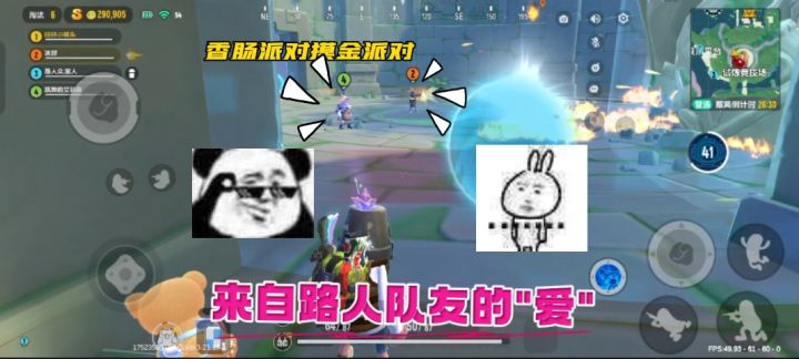 队友说要单打boss ,进去却判若两人截图