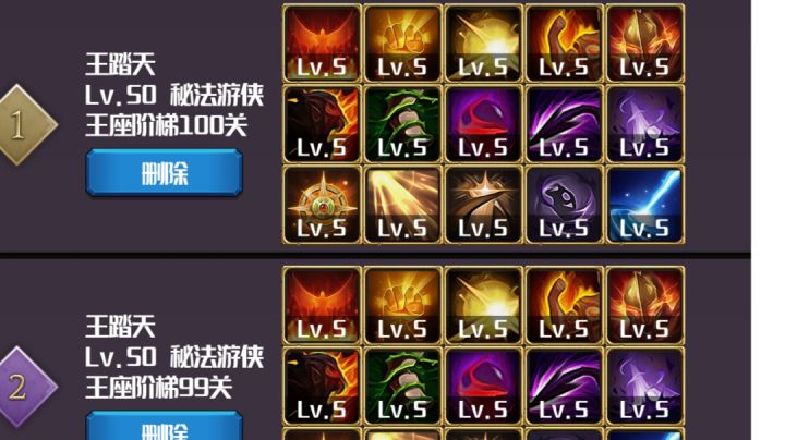 光暗流真是萌新福利啊,爬塔够快~截图