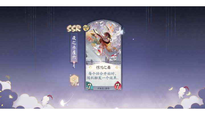 被砍后的花修截图
