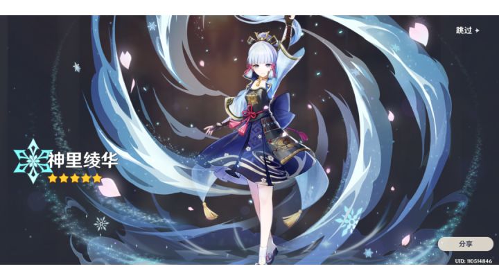 神里绫华一波带走12-3大蛇截图