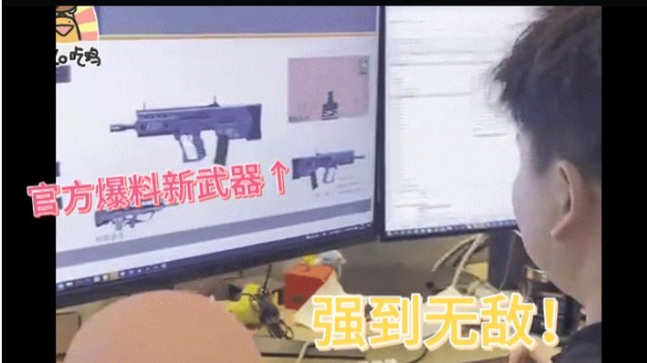 香肠派对:官方爆料新武器,子弹容量和射速逆天,直接无敌?#无限视频创作月#截图