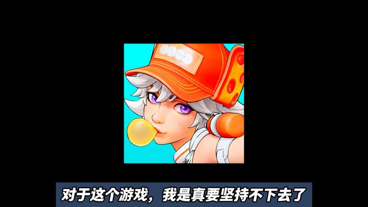 远光84真就玩不下去了?截图