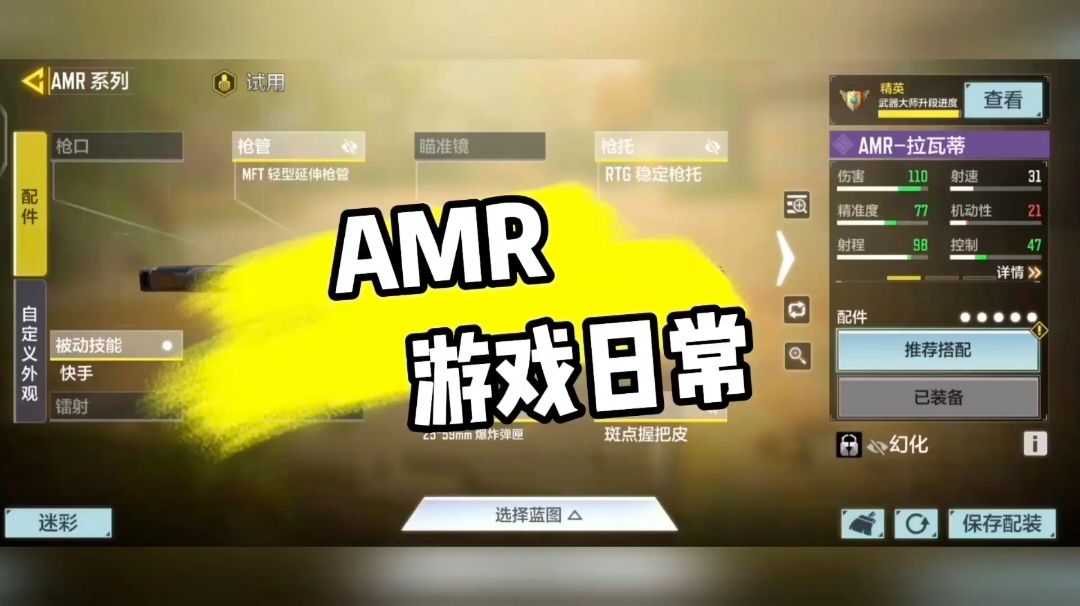 video-2699567