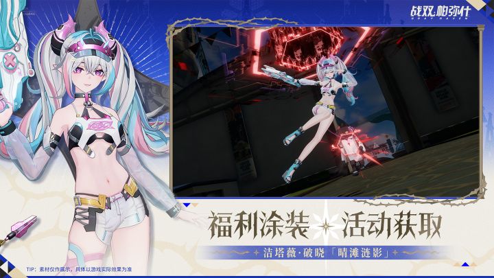 末世科幻题材3D精品游戏截图
