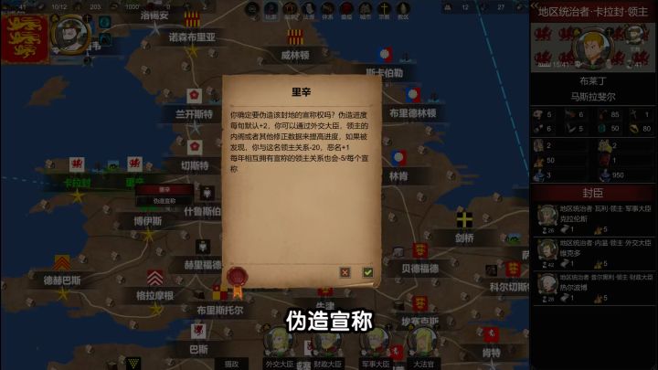 战场创建和援军截图