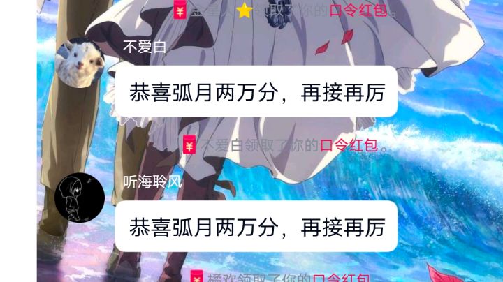 80前天入坑,今天2万毕业截图