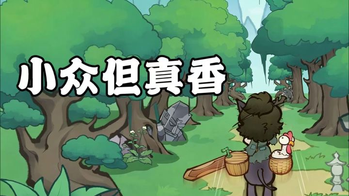 《字走山海》：文字山海肉鸽来袭，随机冒险一路惊喜不断截图