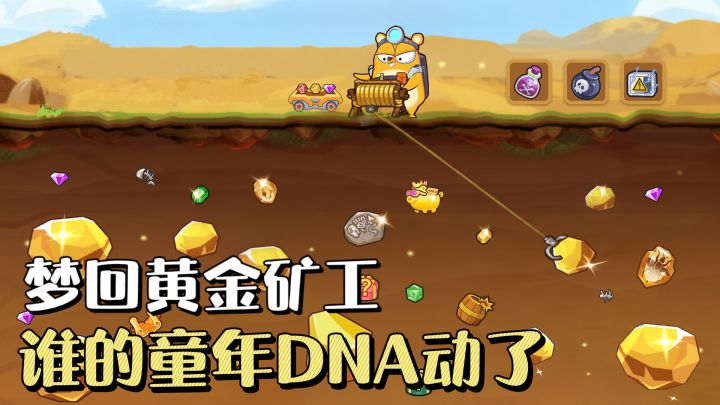 【TapTap年度游戏大赏】谁的童年DNA动了?一钩下去全是惊喜❗️截图