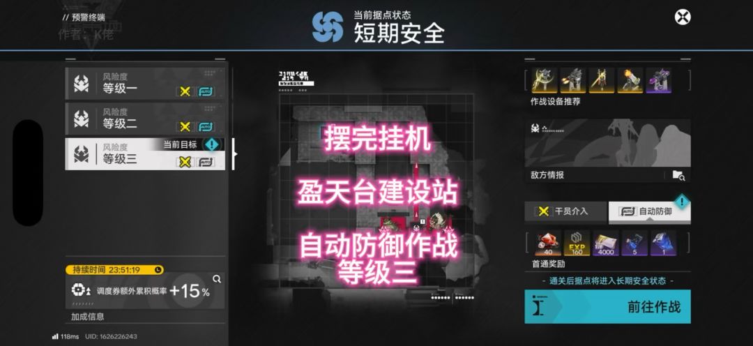 video-5787049