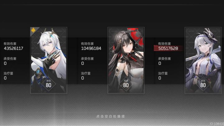 我眼珠子都瞪出来了截图