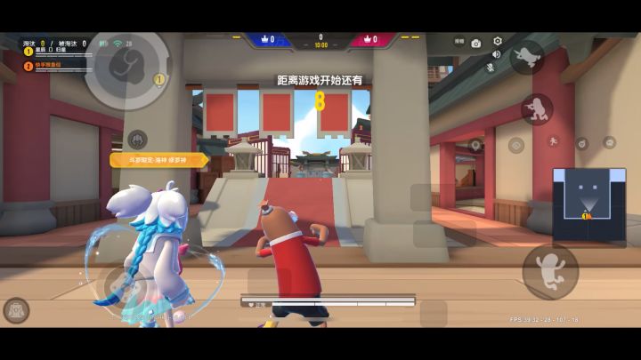 沉浸式玩香肠派对截图