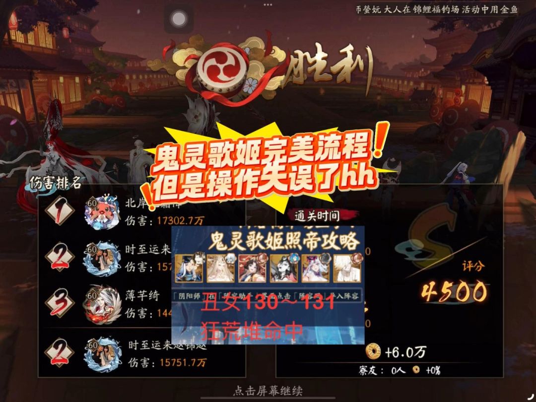 video-5703147