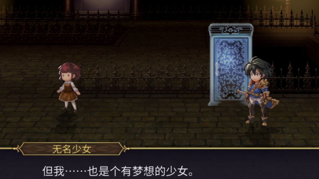 红陨巨兽-雷（无艾妮无伊法斩队觉醒阿鲁多单C）截图