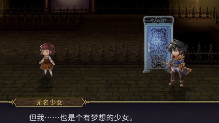 红陨巨兽-雷（无艾妮无伊法斩队觉醒阿鲁多单C）截图