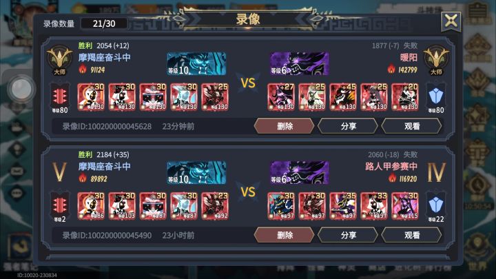 专打后排,一点小思路截图