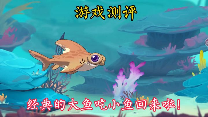 传统的玩法，不一样的游戏体验，一定要来试试！截图
