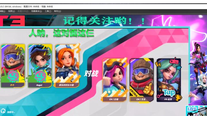 【亦木】连撞巨炮三部曲 (一) #童心闪耀#截图