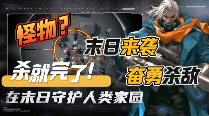 喜欢末日冒险题材的兄弟看过来！又一款生存冒险手游！截图