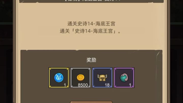 高分防骑高效挂机14截图