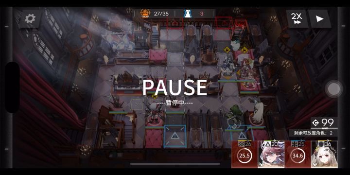 山:没吃饭吗?用点力啊!截图