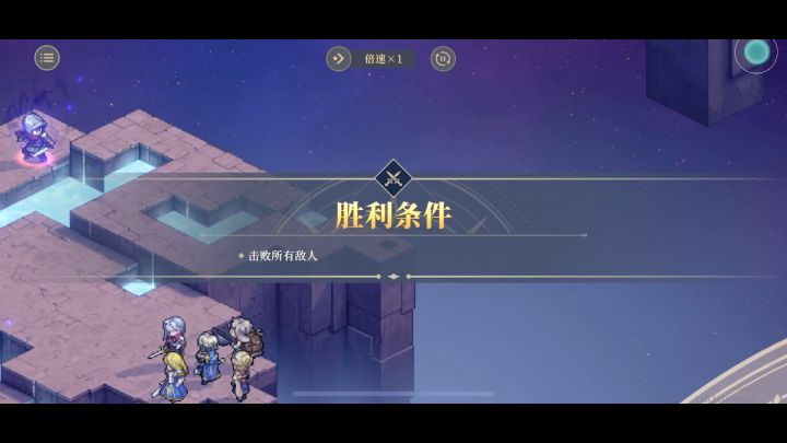 12-9困难两回合截图