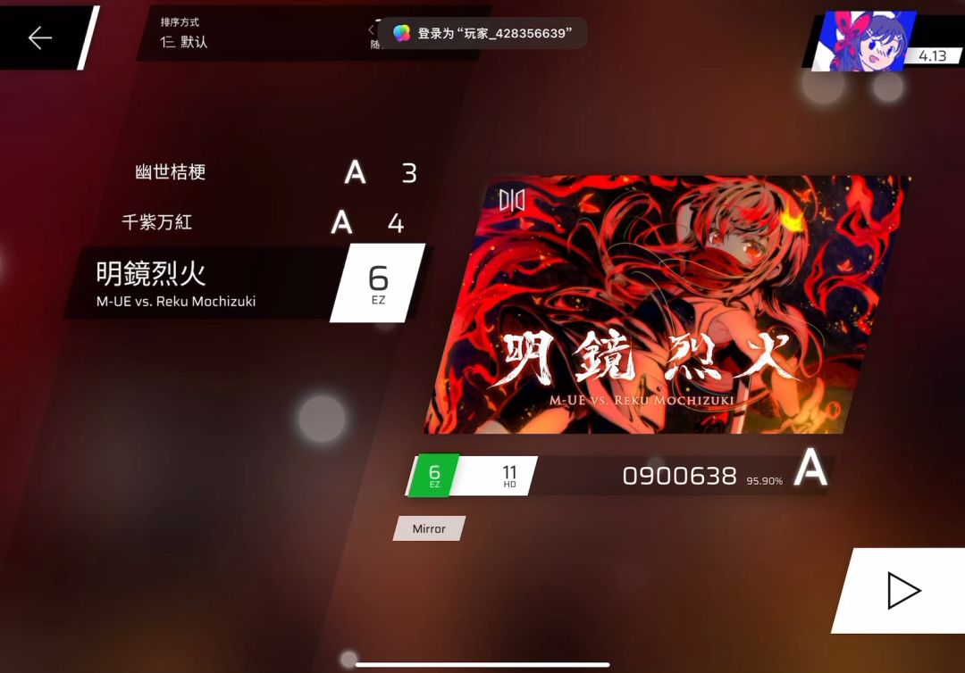 video-4496595