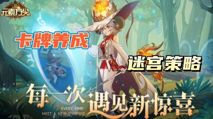 提供观众席的回合制卡牌手游#新游观察局#截图