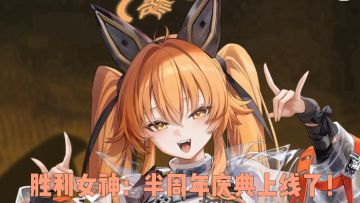 胜利女神！融合聊斋人物！就是说太用心了吧！