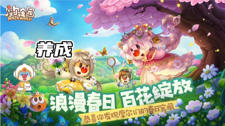 还记得那只可爱的小摩尔吗#劳动最光荣#截图