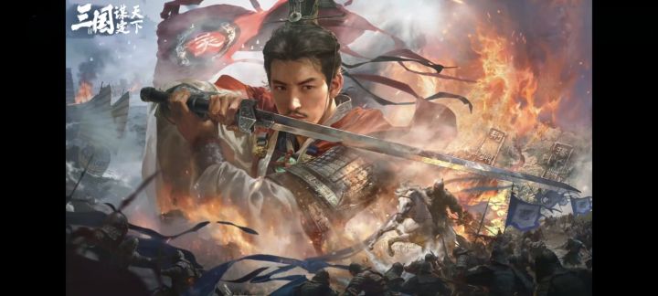 赛季制还降肝降氪的三国SLG,更适合Z世代体质!截图