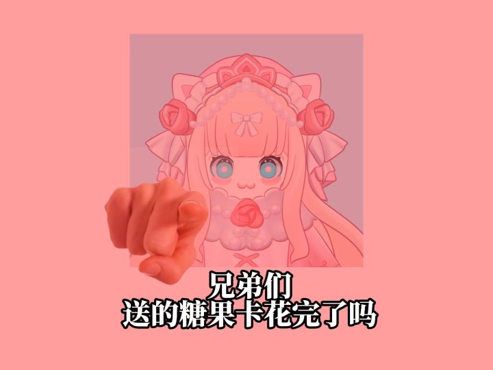 #香肠派对 赛季末啦 我看谁没集齐截图