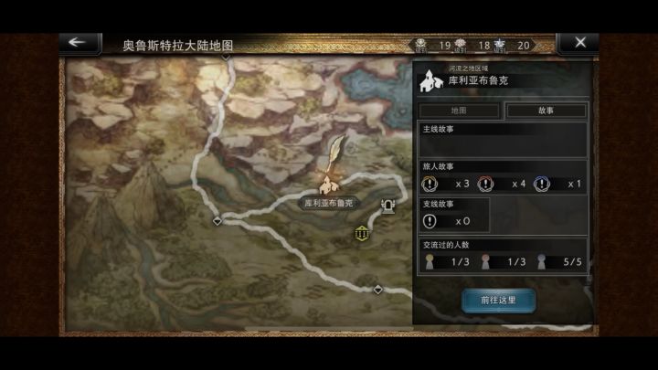 教你如何刷怪截图