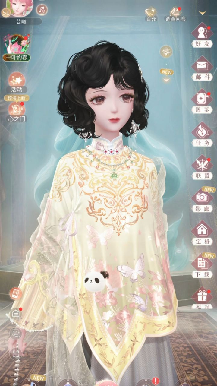 一打开就萌的不行截图
