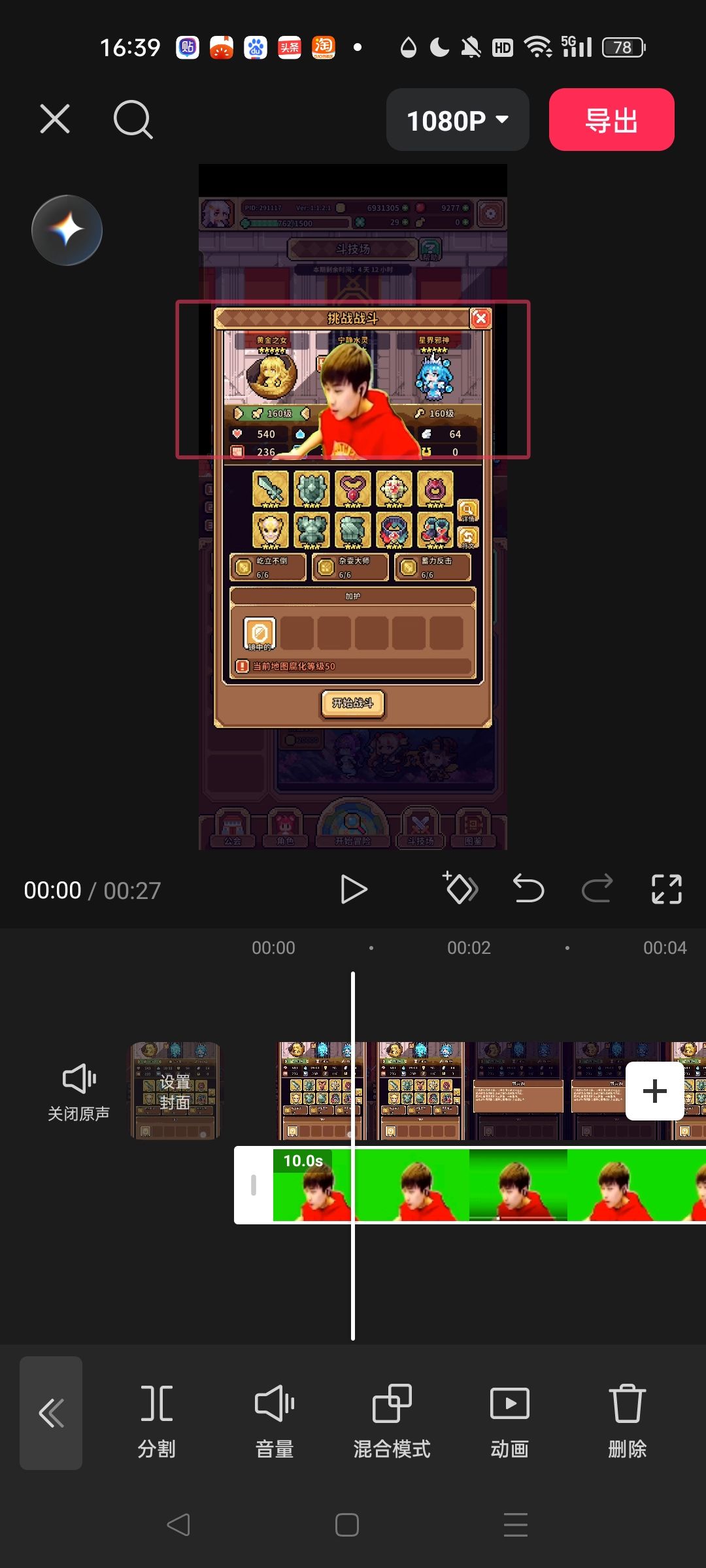 video-5856985