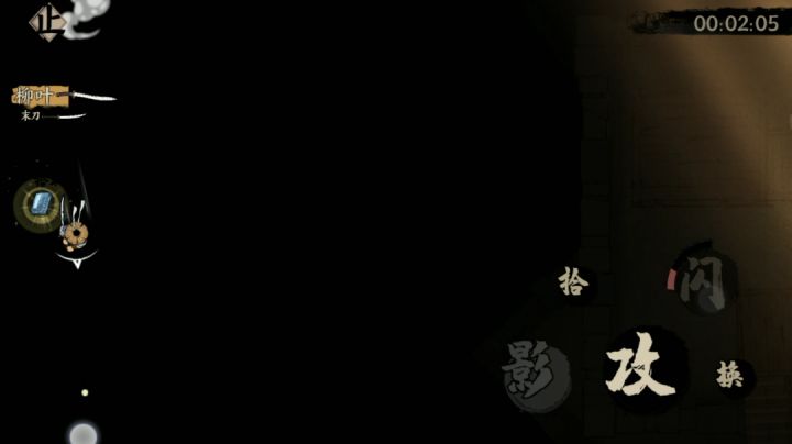 末刀藏书地点第一卷雪山遗孤截图