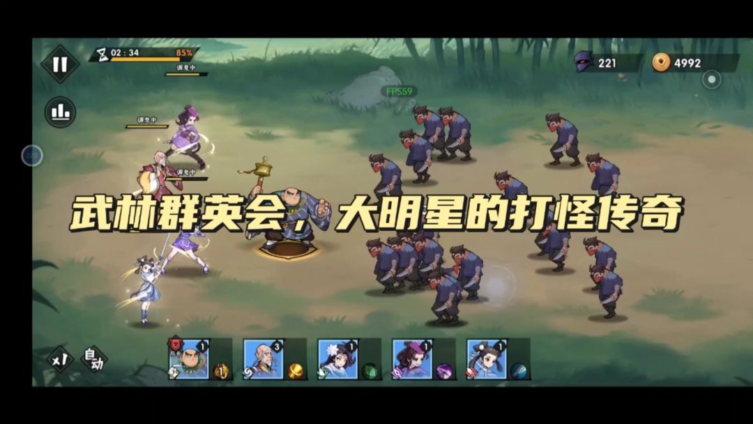 video-4107082
