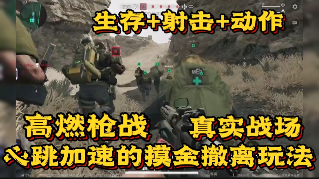 video-4500724