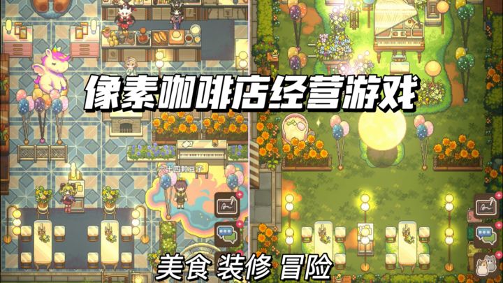 又一款像素装修经营新游戏来啦!画风好好看截图