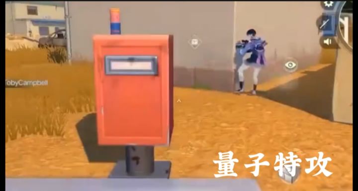 量子特攻开启截图