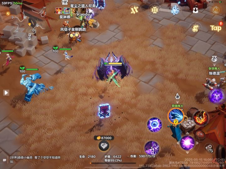 魔灵之源进图出图的bug能修嘛??截图