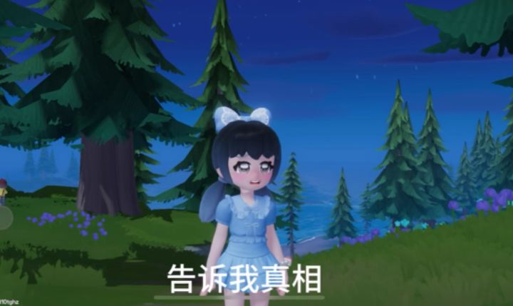 你不是会变红色吗截图