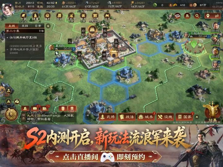 狠狠锚地中截图