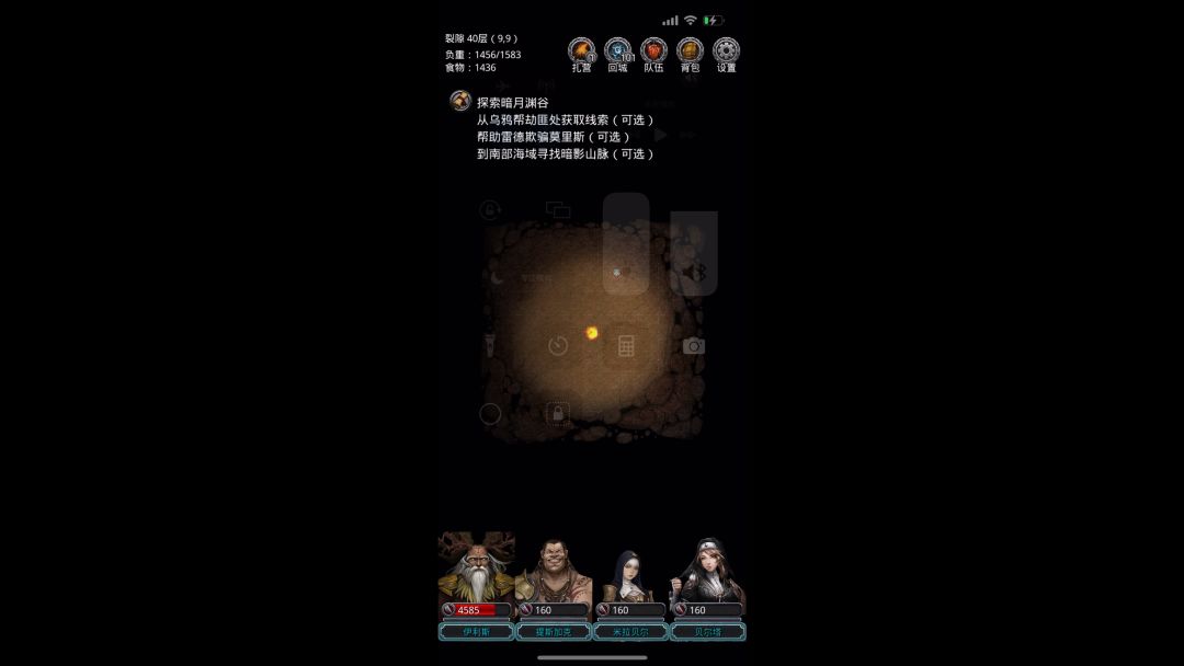 video-4246016