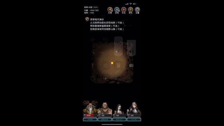 女烟高手牛13呀截图