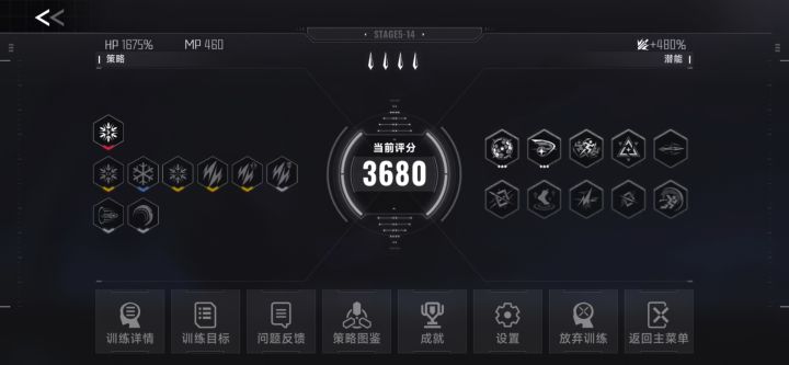 温酒斩雷姬截图