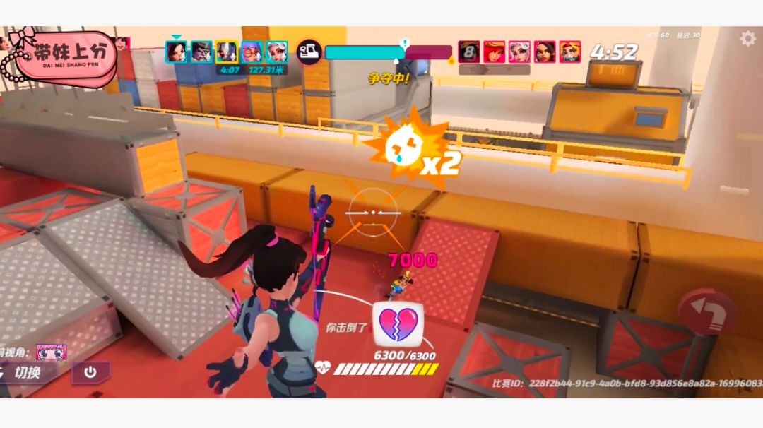video-3769271