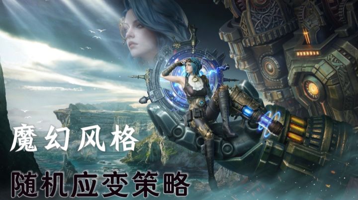 潮汐守望者×联动刺客信条,新版本百抽停不下来!截图