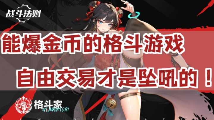 建俩小号搬砖，能把商城拉满！截图