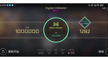 Elysian Volitation CHAOS 14 TP100