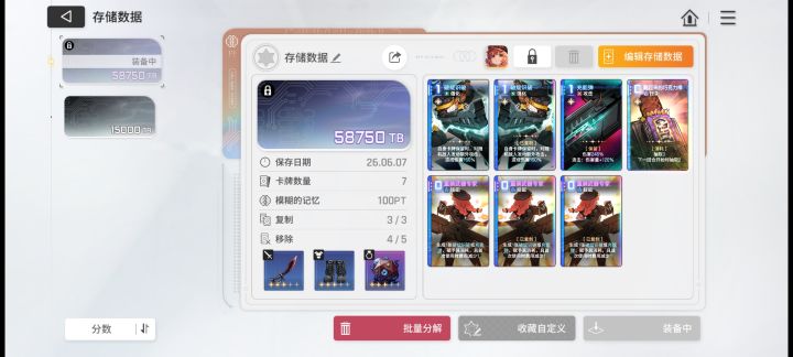 这贝丽尔真有说法吧,随便养养一身烂装备没刷孢子也能过10截图